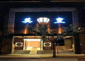 曲周哪个KTV出台陪酒服务好-英皇国际KTV消费服务点评