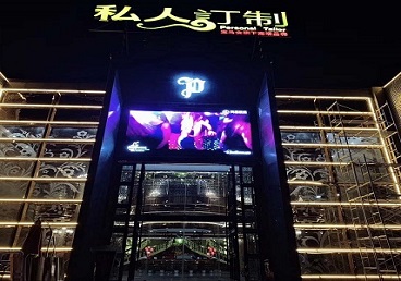 曲周中低档荤素KTV真空会所体验-私人定制KTV消费荤素点评