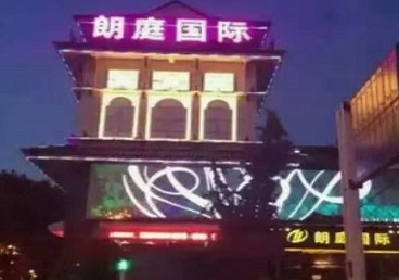 曲周最好高档KTV佳丽陪酒质量好-朗廷国际KTV美女多消费体验