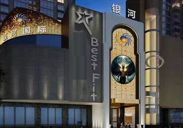 曲周KTV荤台花场公主服务好-银河国际KTV花场消费点评